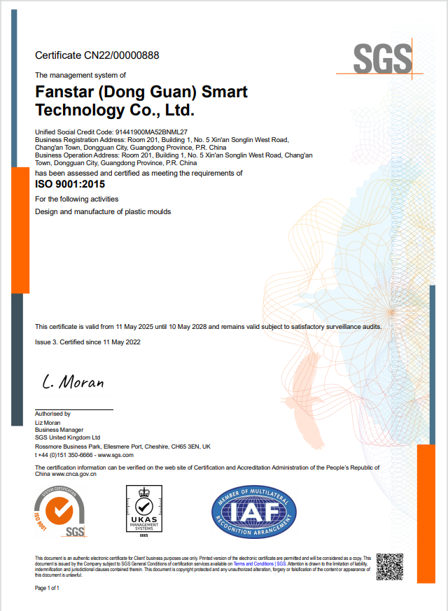 ISO9001：2015國際質(zhì)量體系認(rèn)證