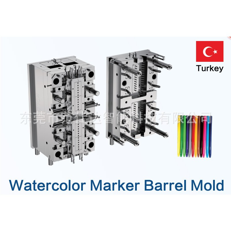 水彩筆模具 筆桿筆帽筆尾塞模具